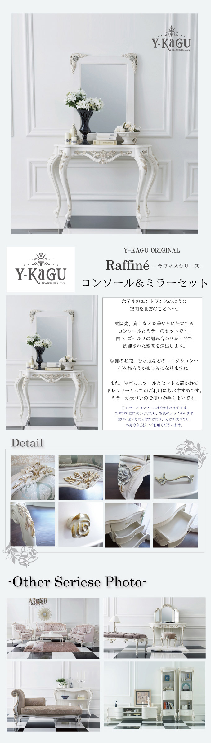 チェスト,ラフィネ,ロココ調,白家具,収納,輸入家具,ホワイト家具,猫脚,クラシカル,ヨーロピアン,テレビ台,テレビボード,TV台,TVボード,ローボード