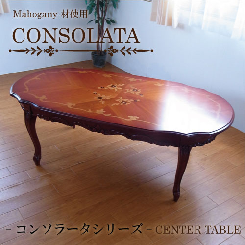 高級木材 マホガニー ヴィンテージ テーブル マット付き 高級木材 マホガニー ヴィンテージ テーブル マット付き セール中