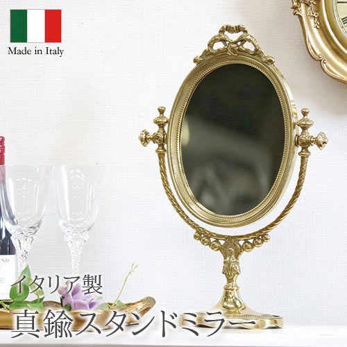 イタリア製スタンドミラー（鏡）大 幅83cm高さ181.5cm 通販 - ディノス