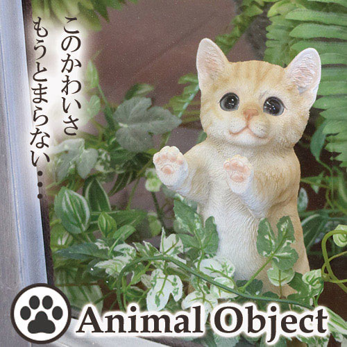 オーナメント　長靴をはいた猫　ヴィンテージ　ウクライナ　北欧　アンティーク キシマ ガーデンオーナメント 置物 猫 アンティークホワイト