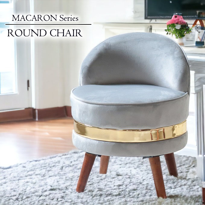 ダイニングチェア　マカロン色椅子　おしゃれ マカロン ラウンドチェア グレー｜おしゃれインテリア家具通販 Y-KAGU