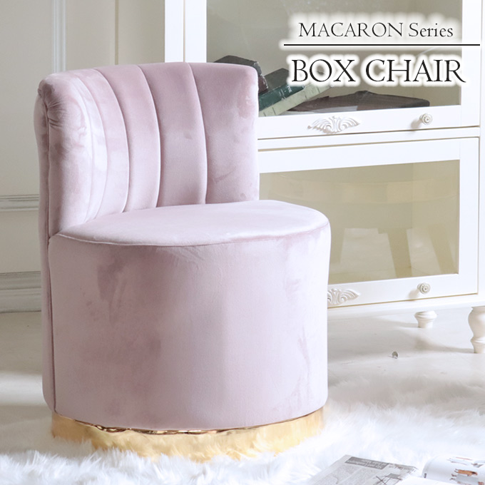 要問合せ♥️可愛いマカロンピンク♥️レトロ喫茶風　モダン　椅子　ピンク　イエロー 要問合せ♥️可愛いマカロンピンク♥️レトロ喫茶風 モダン 椅子