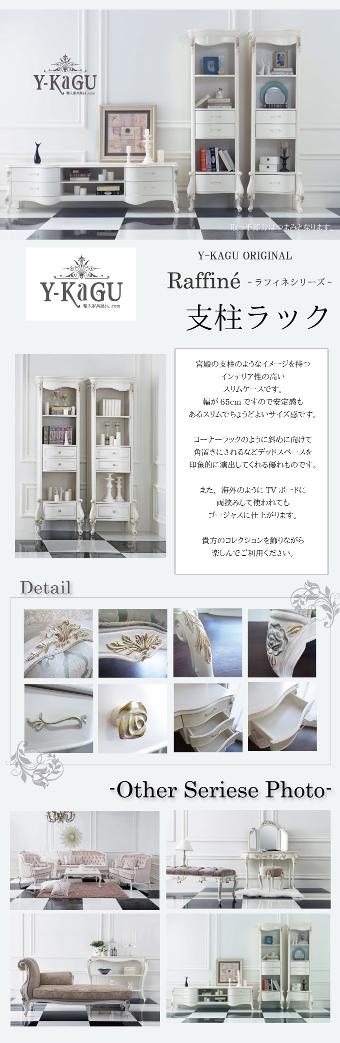 H112K62h Raffine ラフィネ 猫脚 4段チェスト - メルカリ アンティーク