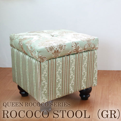 スツール：ロココクラシックスツール スクエア (グリーン)｜姫系ソファ