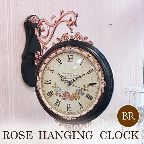 ハンギングクロック,ハンギング時計,時計,壁掛け時計,クロック,両面,ローズ,ブラウン,茶