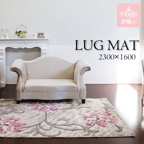 ロイズアンティークス ラグ ピンク系 ロイズアンティークス ラグ ピンク系