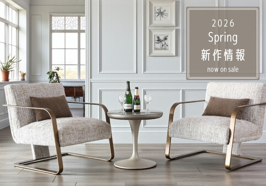 春,新生活インテリア,家具の新作