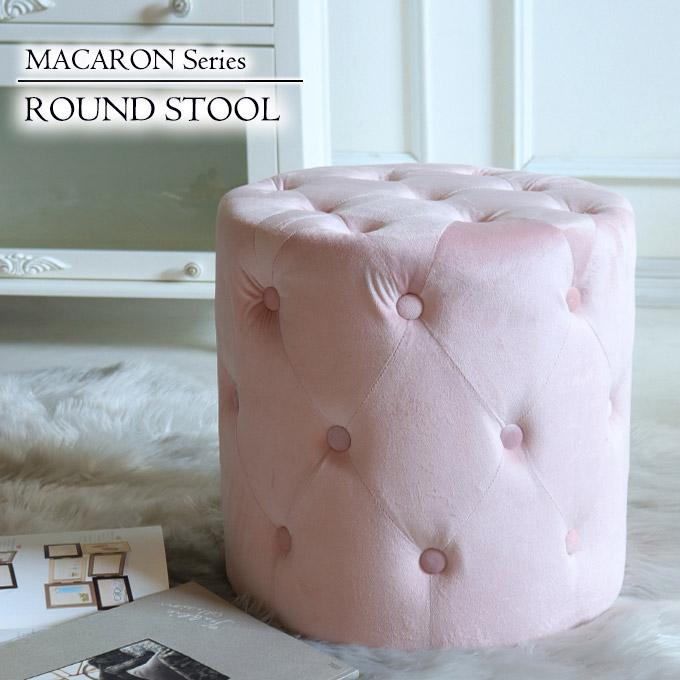 マカロン テーブルスツール 40cm ピンク (ボックススツール 