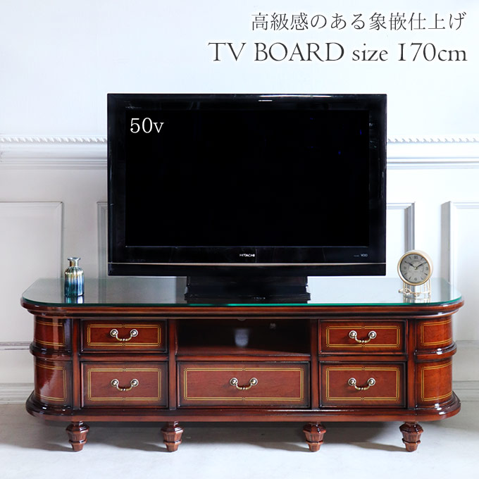 テレビボード 170cm 木製 イタリア 猫脚 象嵌 完成品 ローボード 楽天市場】【10%OFFクーポンあり☆〜9/11(木)1:59】アンティーク