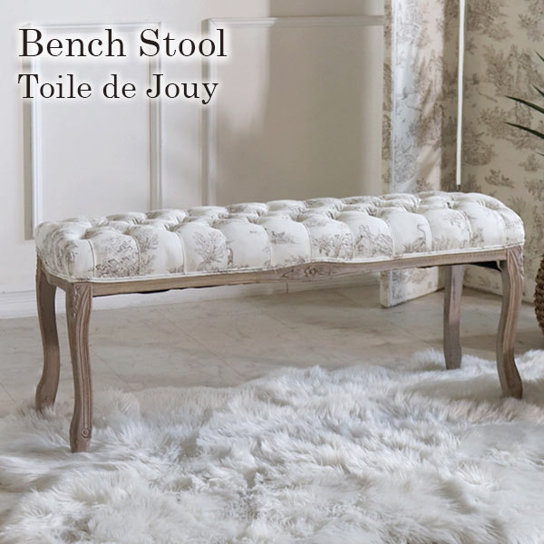 フレンチインテリア ベンチスツール Toile de Jouy｜おしゃれ