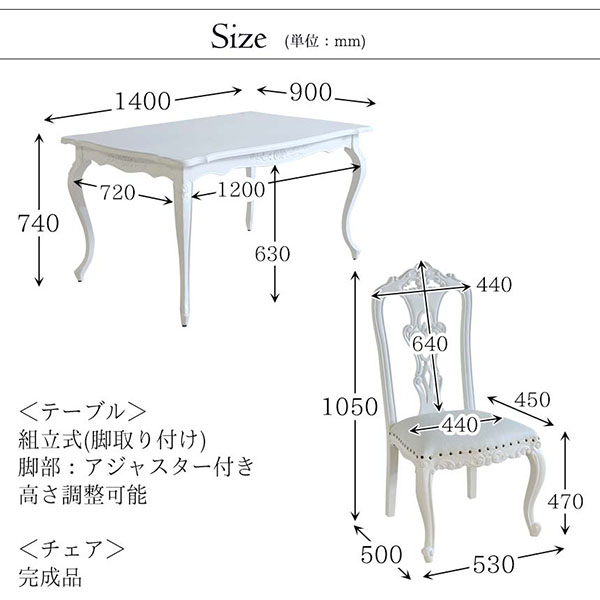 輸入家具 イングランド式 クラシックダイニングセット5P ホワイト｜アンティーク調 おしゃれ家具通販 Y-KAGU【輸入家具屋さん】