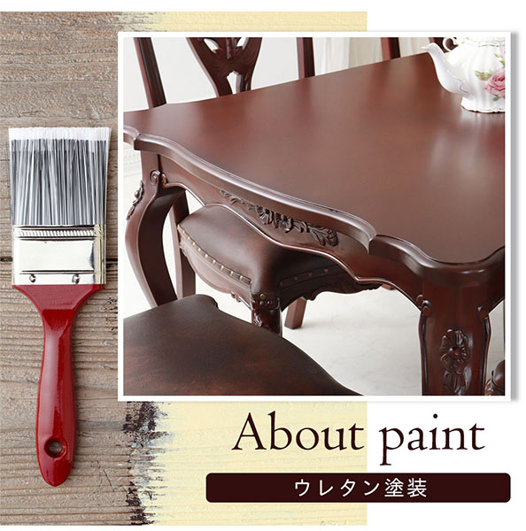 輸入家具 イングランド式 クラシックダイニングセット7P ブラウン