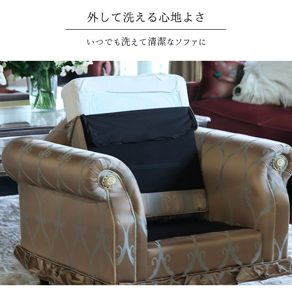 輸入家具 1人掛けソファ カーライル 1P おしゃれ ソファー