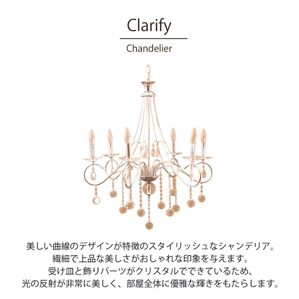 ホワイト シャンデリア 6灯 花のデザイン 楽天市場】6灯シャンデリア アンティークホワイトシャンデリア