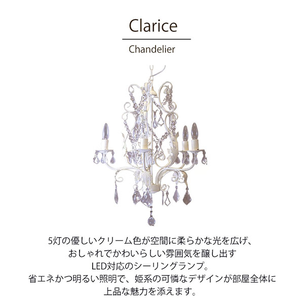 【美品】クリスタルシャンデリア 5灯(シーリング) LED対応】 クラシカルシーリングランプ(シャンデリア) 5灯