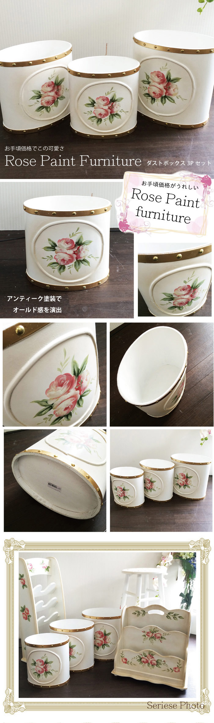 薔薇♪ダストボックス(収納ボックス)♪トールペイント♪ピンク♪