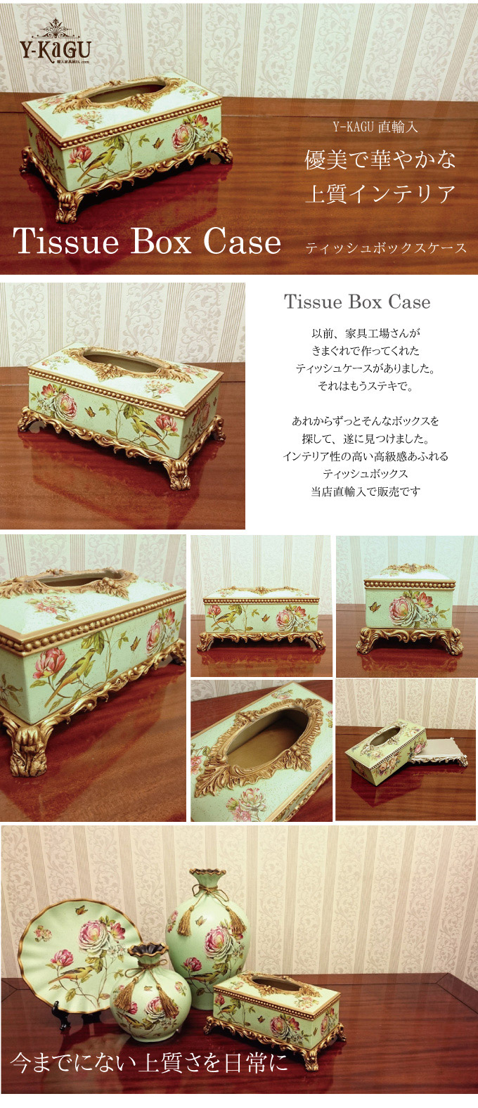 シノワズリ ゴールド ティッシュボックス TISSUE BOX インテリア雑貨 シノワズリ ゴールド ティッシュボックス TISSUE BOX インテリア