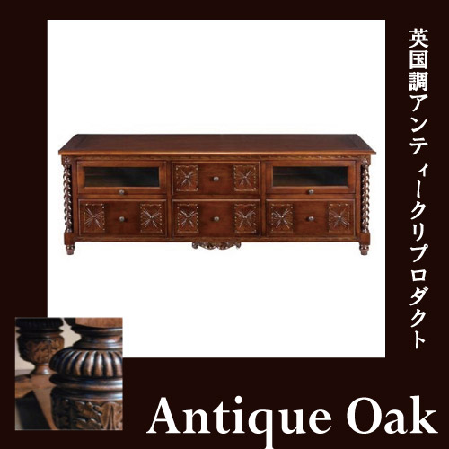 【60s】アンティーク コーヒーテーブル　テレビボード テレビ台 ローボード 幅210cm 古材 天然木 レトロ調 （ テレビ