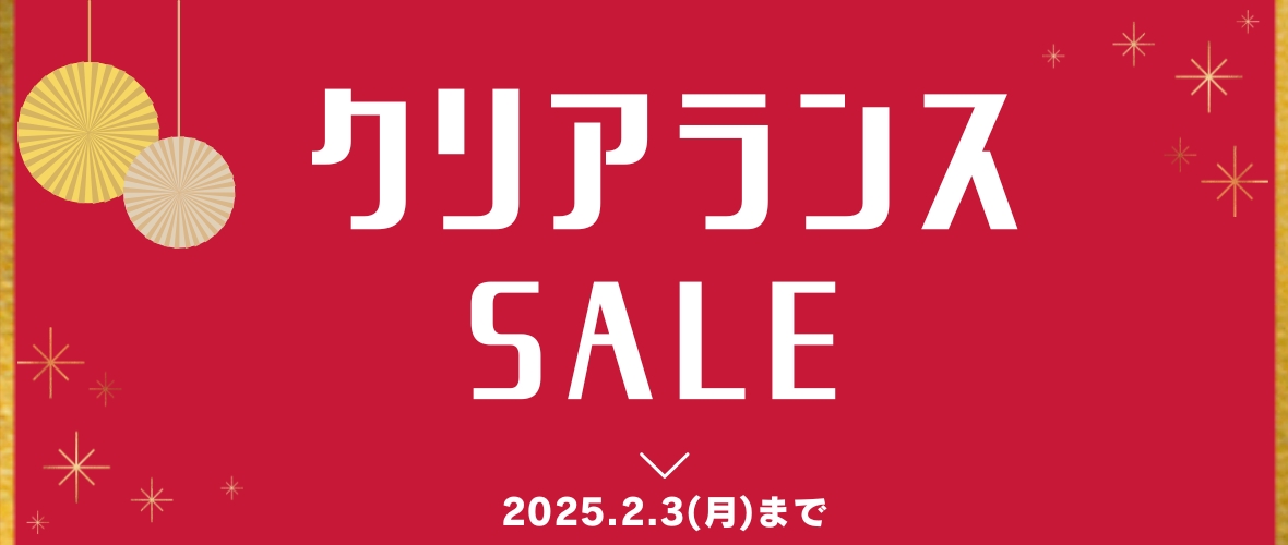 新春初売りセール
