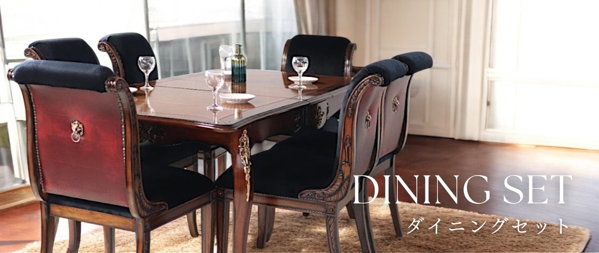 通販] 【Y-KaGU】おしゃれなダイニングセット｜輸入家具屋さん.com