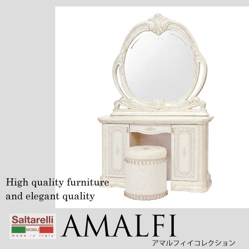 ドレッサー本体(ホワイト)｜アマルフィ姫系イタリア家具｜おしゃれ家具