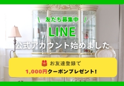 Y-KAGUのLINE公式アカウントができました！