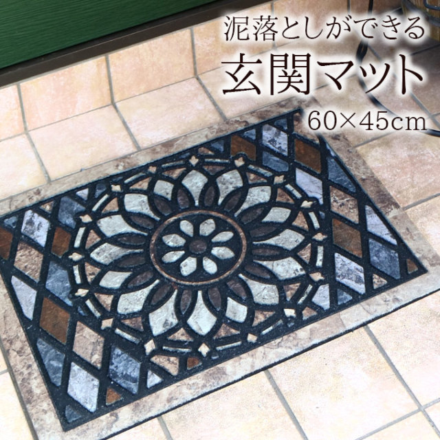 玄関マット,ドアマット,オリエンタル,泥落とし,おしゃれ