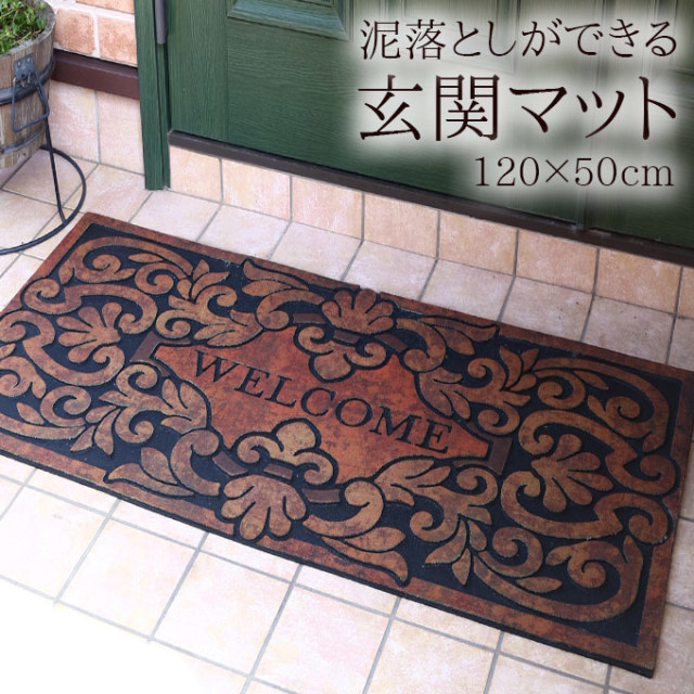 玄関マット,ドアマット,ウェルカム,長方形,泥落とし,おしゃれ
