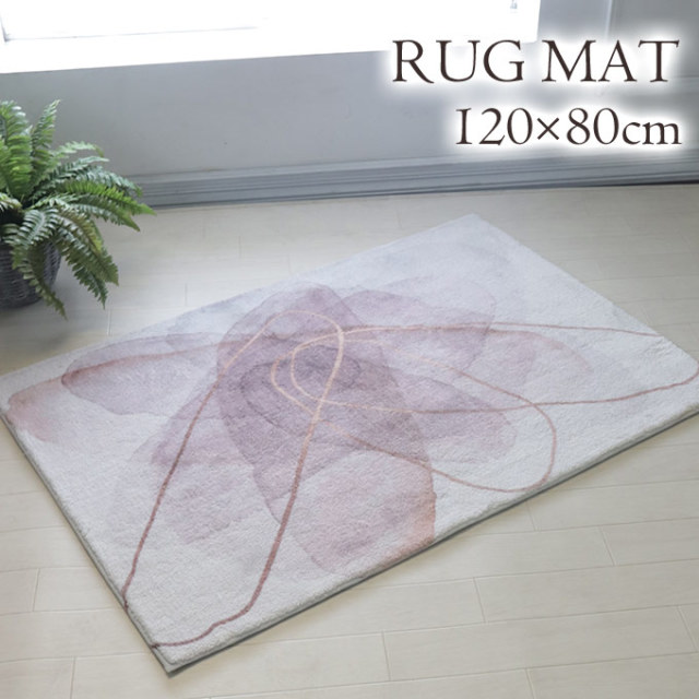 ラグ,マット,ラグマット,玄関マット,長方形,120×80cm,洗える,オールシーズン,おしゃれ,花,フラワー,FLOWER