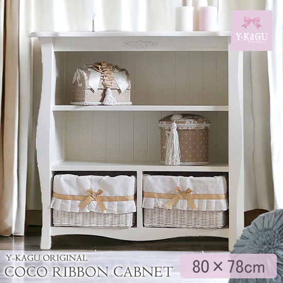 姫系家具,輸入家具,白家具,ロマプリ,収納,オープン棚,キャビネット,プリンセスインテリア-11