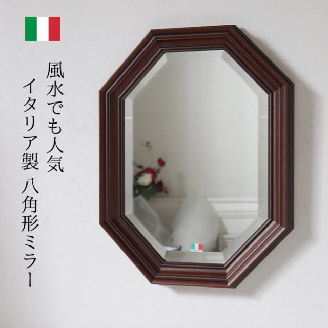 ミラー,壁掛け鏡,イタリア製,ウッド,風水