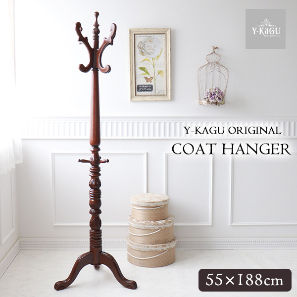 ポールハンガー ハンガーラック 玄関収納 木製 スリム おしゃれ ブラウン アンティーク