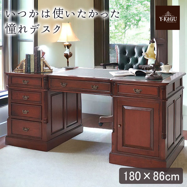 デスク 机 おしゃれ 収納 アンティーク調 プレジデントデスク エグゼクティブデスク 社長デスク 180cm ブラウン-17