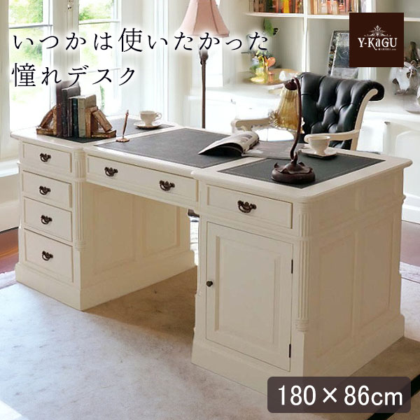 プレジデントデスク,180cm,アイボリー,輸入家具,社長机,おしゃれ,白,ホワイト,エグゼクティブデスク,通販-17