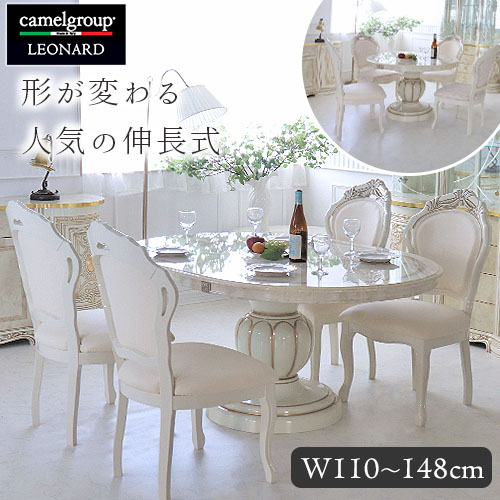イタリア製 高級イタリア家具 レオナルドシリーズの伸長式の4人掛けのダイニングテーブル5点セット-22