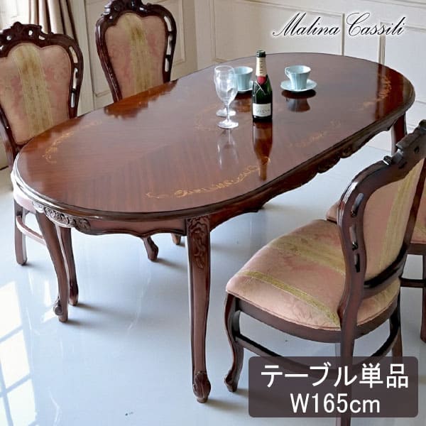 マリナカッシーリのヨーロピアン調クラシックデザインの猫脚ダイニングテーブル、マホガニー材と美しい象嵌装飾。-12