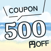 期間限定 500円OFFクーポン