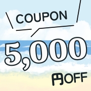 期間限定 5000円OFFクーポン