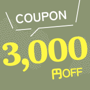期間限定 3000円OFFクーポン