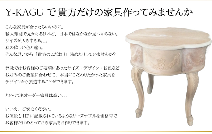 インテリアのご相談 本店 輸入家具屋さん Com おしゃれ家具 インテリア通販 インテリアのご相談 本店 輸入家具屋さん Com おしゃれ家具 インテリア通販
