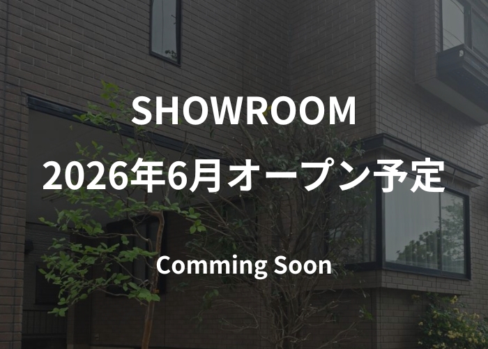 ショールームの案内