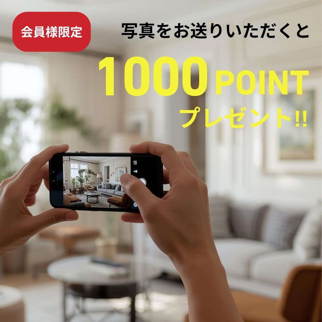 Y-KAGU 写真投稿で1000ポイントプレゼント