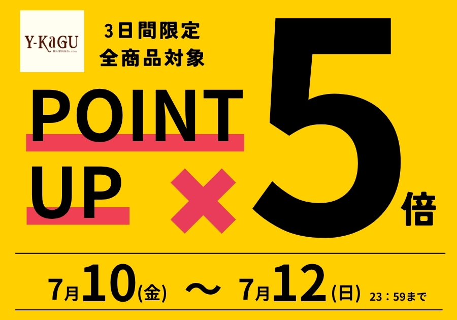 廃盤につき半額！シャンデリア50％OFF
